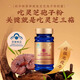 Yunnan Baiyao Yangzi Sugar Breaking Wall Ganoderma Lucidum Spore Powder Lihua Yucao Brand Breaking Wall Ganoderma Lucidum Spore Powder 12g (0.3g*40 capsules) 5 boxes