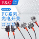 FC-SPX303Z PZ 3G3 3G7Z 305 JIAJUN фотоэлектрический переключатель Датчик слота Universal Omron Divine Sensor FC-SPX303PZ То же, что и EE-SX672P-WR