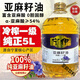 Food Huainingyi cold-pressed pure linseed oil physically pressed first-class barreled cooking oil household oil high linolenic acid linseed oil 2.7 liters/barrel weighs about 5Jin Jin is equal to 0.5kg