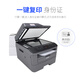 Bruder DCP-7180DN Schwarz-Weiß-Laserdrucker für Heim- und Commercial Office Automatische doppelseitige Netzwerkverbindung Kopier- und Scan-Maschine Bruder 7180DN [Drei-in-Eins-Netzwerkverbindung + doppelseitiger + Dokumentfuttermittel]