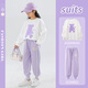 Yoyo One (Yoyo One) Girls Anzugsanzug Frühlingsanzug Neue Kinder modische Sweatshirt Girls Casual Children's Clothing Sport Frühling und Herbst 10 Jahre alt 4882 Weiß + 16187 Lila [plus Samtanzug] 150 cm