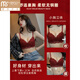 Modal red sexy underwear set for women with small breasts, push-up bra without rims, adjustable type, burgundy-set 75B34