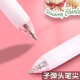 晨光草莓多多限定盲盒笔按动中性笔可爱萌小胖丁速干水笔学生考试用签字笔J9716黑色 盲盒随机 12支