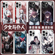 浩时池原神仆人手机壳华为mate60pro阿蕾奇诺p70荣耀200愚人众80少女nova12/100适用11元神90周边40玻璃6 14124-液态玻璃-星河银 华为Pura70
