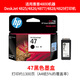 HP惠普HP47墨盒黑色彩色4825 4826 4877 4828 4800打印机墨水盒 惠普4800机器原装相纸2包40张