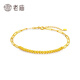 Laomiao 18k gold bracelet, gold bead bracelet AU750, women's bracelet, gift to girlfriend and wife for holiday birthday, gold foil + exquisite gift box (A type, about 1g)