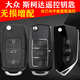 Convient pour Volkswagen Lavida Polo Sagitar Jetta Passat Passat Car Clé Pliage Clee Remote Control 753DJ-753N Remote Contrôle - Sac de modèle de voiture d'origine correspondant