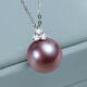 Hai Tong Jiu Zi Li Huo Purple freshwater pearl pendant for women single piece Yaco K gold simple pearl necklace clavicle chain minor flaws 10-11mm