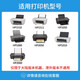 
HP (hp) 802 ink cartridge 1011/2050/1010/1000/2000/1510/1050 printer Original 802 black color set [about 120 pages + 100 pages]