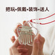 Mini Kalynba 8-tone transparent thumb violin small children's toy musical instrument finger violin portable decoration 8-tone lucky star