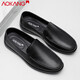Aokang zapatos para hombres primavera y verano nuevos zapatos de frijoles de cuero genuinos tapa de pie para hombres zapatos de cuero casual conductores zapatos de cuero suave de cuero suave negro 42 260 mm