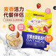 Family Nuts and Fruits Oatmeal without boiling Instant Black Sesame Paste Coarse Grain and Lotus Powder Instant Breakfast Meal Replacement Red Bean Oats-Grain 838g