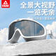 
Pick swimming goggles myopia adult large frame high definition swimming glasses swimming cap set men and women anti-fog waterproof swimming equipment electroplating black flat light/not myopia