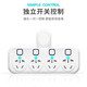 4000W High Power Converter Socket 10a to 16a Plug Plug Board Socket Wireless Plug One Turn Multi-16A Air Conditioner Water Heater Plug Plate Gongya N Style One Turn Four (16A Plug)
