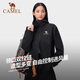 骆驼（CAMEL）户外硬壳冲锋衣男女单冲防风防外套2024新款秋登山服【黑甲】R727