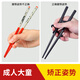 
CLCEY adult chopstick corrector children learning chopsticks holding big children's second stage 6-12-year-old adult assisted correction training Adult/big children practice chopsticks-[1 double pack]