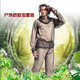 He Jiagong outdoor adventure camping mesh anti-mosquito clothing four-piece set fishing anti-mosquito bite clothes pants hand anti-mosquito pants S/M