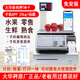 Dahua (hardware) Dahua barcode electronic scale commercial fruit supermarket Malatang deli vegetable shop special coding cashier weighing all-in-one machine with printed label commercial fruit label scale 30kg