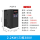 Yaskawa inverter three-phase 380V fan water pump motor 1.5/4/5.5/7.5/2.2KW speed regulator 220V 2.2KW/380V universal model