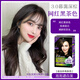 施华蔻（Schwarzkopf）怡然摩丝染发霜檀木褐棕泡泡染发剂染发膏盖白男女轻松染无氨温和 【泡泡盖白】3.0暮霭深棕