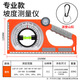 Upright slope ruler, multi-functional level measuring instrument, angle gauge, universal slope meter, construction slope measuring angle ruler, slope measuring ruler belt, strong magnetic upgrade
