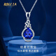 BOGLIA Necklace for Women Large Carat Tanzanite Blue Gemstone 18 Gold K Diamond Pendant Valentine's Day Gift for Wife 1.8 Carat 12.9 Points Diamond (Customized in 3 working days)