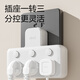 Deli Socket Converter Conversion Plug Zigzag Expansion Socket/Socket Plate/Socket Strip/Socket Strip One-to-Multiple Sockets Split-Control Wireless One-to-Three Conversion Socket LU5002