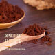 
Flower Setang [Black Friday] Shantou Dao Break Wall Ganoderma Lucidum Spore Powder Capsules Authentic Ganoderma Lucidum Spore Powder Changbai Sandum Spore Powder Directly Provided [Excellent Value Sharing] Buy two Jin [Jin equals 0.5 kg] Get half Jin [Jin equals 0.5 kg] A total of 12