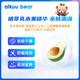 爱酷熊（AIKUUBEAR）星际爱酷拉拉裤XXXXL码46片尿不湿婴儿加大码一体裤敏感肌专用