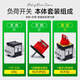 Schneider Electric Tripol Last Isolation Switch 3p 63A Verteilungsschrank Türschloss Hauptsteuerschalter 690 V VCF3C