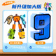 Debula Baby Digital Transformation Toy Letter