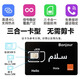 Morocco phone card 4g high-speed traffic Internet card Orange native Casablan travel mobile phone sim card 10 days 10GB high-speed traffic + calls