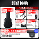 Guitarra Brook Brook Guitar Vancouver Guitarra S25 Singer Guitar Guitar Guitar Guitar Seghinner 41 pulgadas Color redondeado S25R-DQG