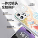Beautiful Ten Cent (MSMF) new summer seaside line puppy Apple phone case tempered glass hard shell silicone soft edge anti-fall lens full-inclusive cute cartoon internet celebrity suitable for men and women protective cover [Glass Starry Silver] line puppy 1-BL844Y iPhone12pro