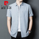 皮尔卡丹（pierre cardin）喜公公婚宴粉色衬衫爸爸装结婚礼服新郎男短袖冰丝半袖衬衣针织 A55 粉色 XL 180