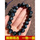 Pupan natural aquamarine bracelet bursts with stars, one picture, devil blue sea sapphire bracelet blue bracelet a6623 (8mm) certificate 0 carat