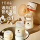 October crystal storage bottle breast milk freshness bottle wide-diameter breast milk storage portable upgrade model 150ML 3 packages