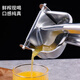 Baijie 304 stainless steel manual juicer electroplated orange juicer hand-pressed sugarcane juice pomegranate juicer
