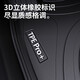 Cheliyou is specially used for the 2024 Peugeot 408 foot pad TPE full surround 4008/508l/50087-seater/308/2008 [Environmental and odorless] TPE single-layer foot pad Peugeot 408