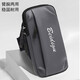 Kaquina running mobile phone arm bag is suitable for vivoX90S/X70t/X23 sports fitness mountaineering equipment arm wrist bag gray dual-purpose arm and wrist