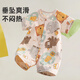 Wua.wua Baby Ropa Summer Onesie Onesie Pure Cotton Crawler Crawler Crawler Baby Pajamas de manga corta Sala con aire acondicionado Circus (botón de ajuste) 73 cm (adecuado para 6-9 meses 15-19Jin [Jin equivale a 0.5 kg])