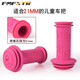 Children's bicycle non-slip rubber handlebar cover skateboard balance handlebar cover universal handle handle mountain bike accessories thickened version pink (environmentally friendly and odorless high-quality rubber thickened and wear-resistant)
