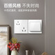 
Bull (BULL) six-hole socket switch panel 6-hole socket 86 type concealed wall power panel multi-function jack [open installation] six-hole (three holes + 16a three holes)