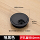 Qiansulu Computer Desk Wiring Hole Cover Cable Box Outlet Opening Cover Opening 50MM Black