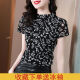 DIRECTA SIMPLE Camisa de base de hilo de malla de seda para mujeres 2023 Summer Half High Cuello High Fashionable y de moda High Elastic Slim Fit Camiseta impresa 9755 10XL L 105-115Jin [Jin equivale a 0.5 kg]