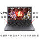 GYSFONE联想 拯救者 Y7000P 2019 Y540P风扇Legion 81LE散热风扇GTX RTX 散热铜管+风扇GTX1050TI不适用