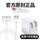 Yitian yixiuyigou подходит для Apple iPad 1/2/3 зарядного устройства iPhone 4S широко уст данных Старый планшет A1396 Быстрая зарядная головка [SET] Зарядная головка + кабель данных 12W2.4a
