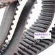 Ceinture synchrone 912-8YU 920-8YU 928-8YU 936-8YU CEINTURE DE LA SPINCE 9208YU15 mm de largeur