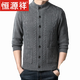 Hengyuanxiang autumn and winter new sweater cardigan men round neck retro thick needle sweater warm middle-aged knitted velvet jacket men 2203 medium gray 175/XL