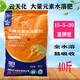 Yuntianhua large-element water-soluble fertilizer nitrogen, phosphorus and potassium compound fertilizer for vegetables, fruit trees and flowers general flush fertilization 18-18-18 balanced water-soluble fertilizer 40Jin Jin equals 0.5kg